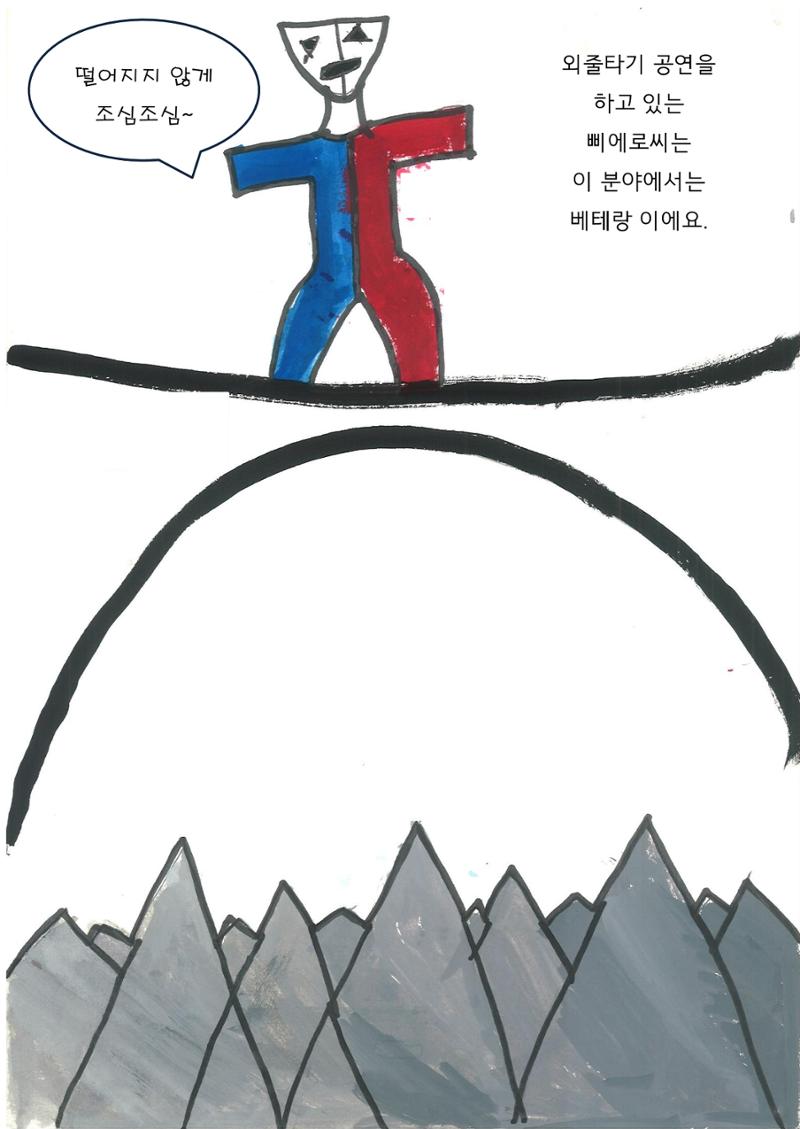 민혁 4페이지