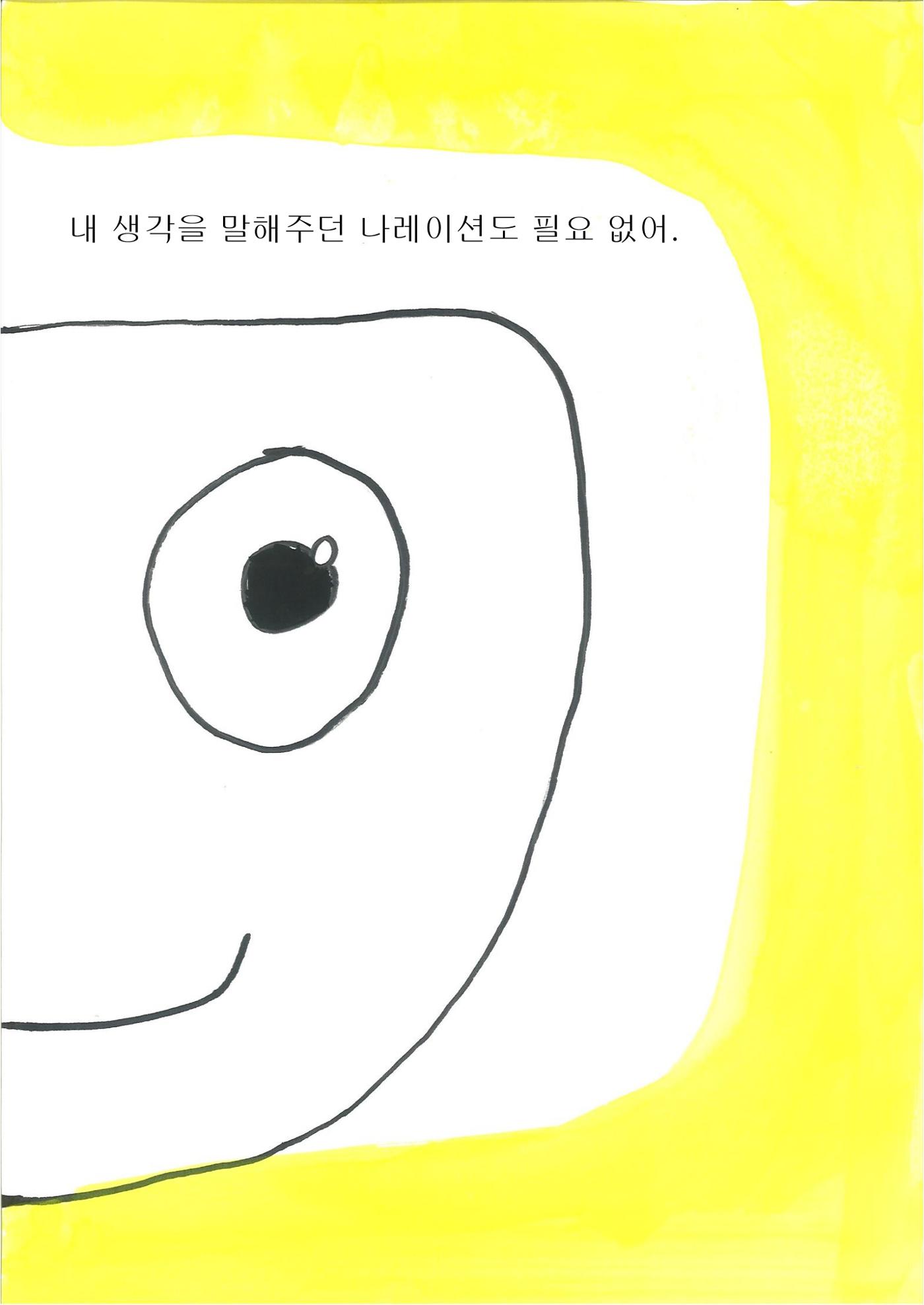 민혁 19페이지