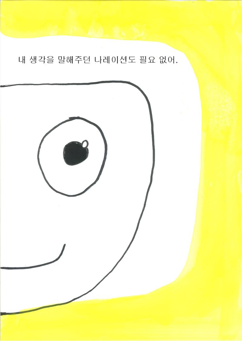 민혁 19페이지