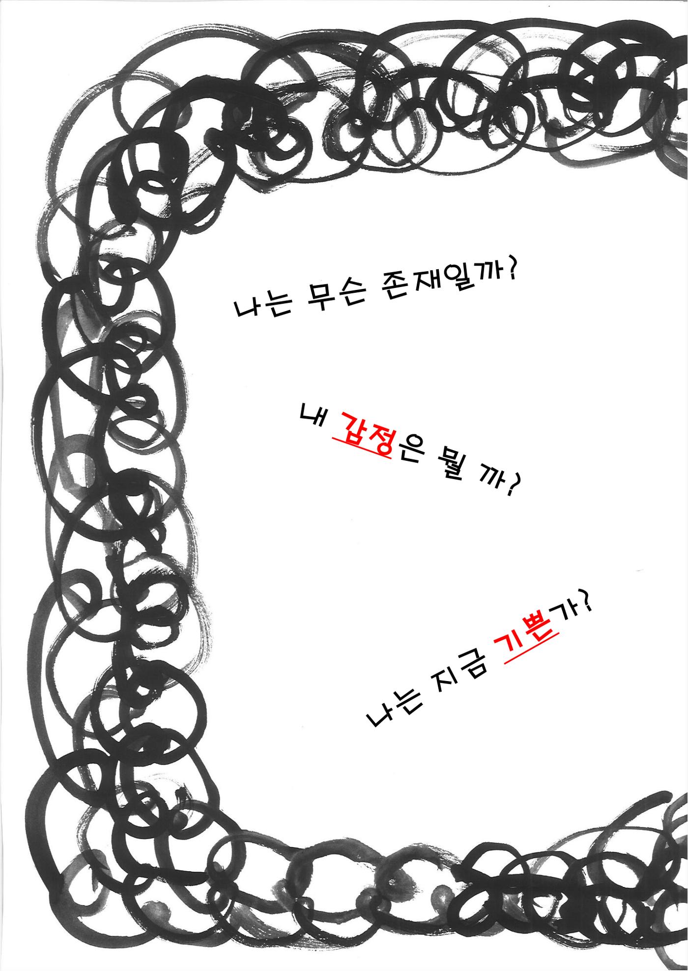 민혁 14페이지