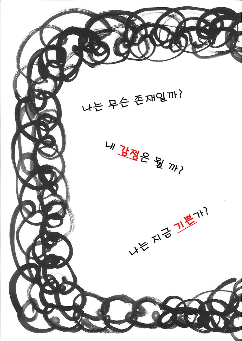 민혁 14페이지
