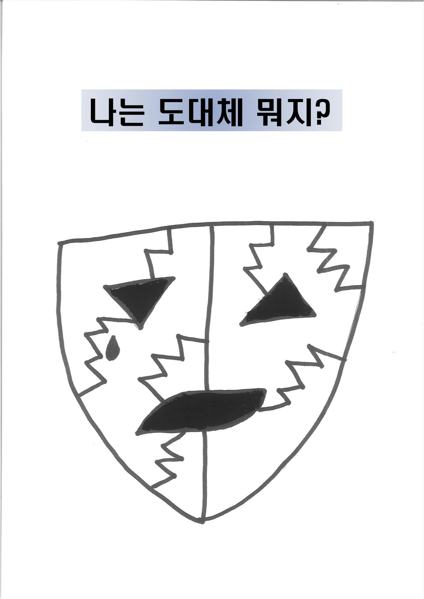 민혁 13페이지