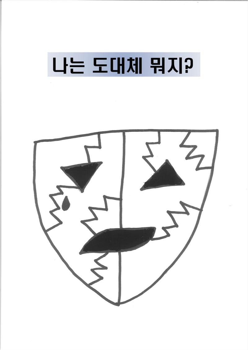 민혁 13페이지