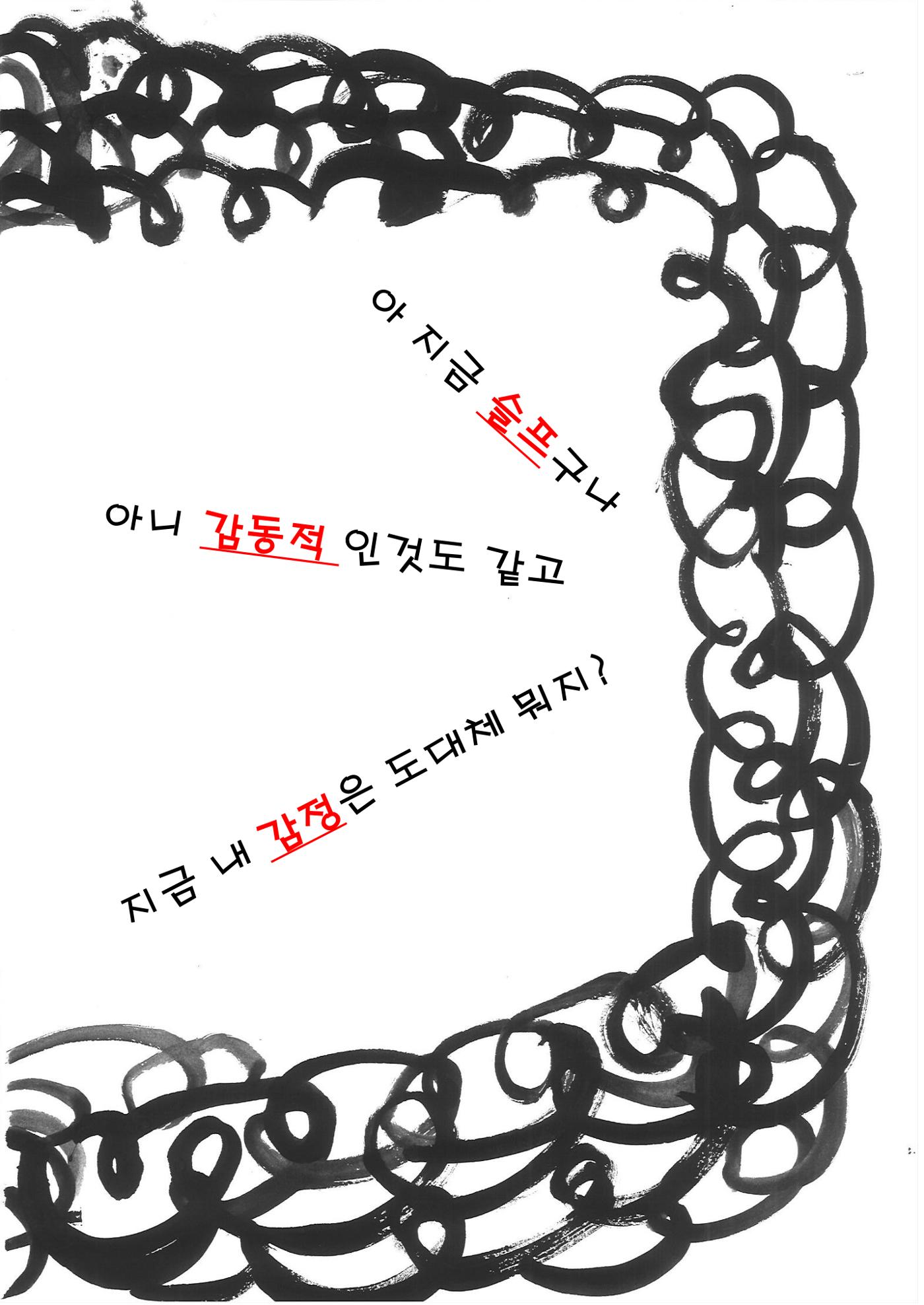 민혁 15페이지