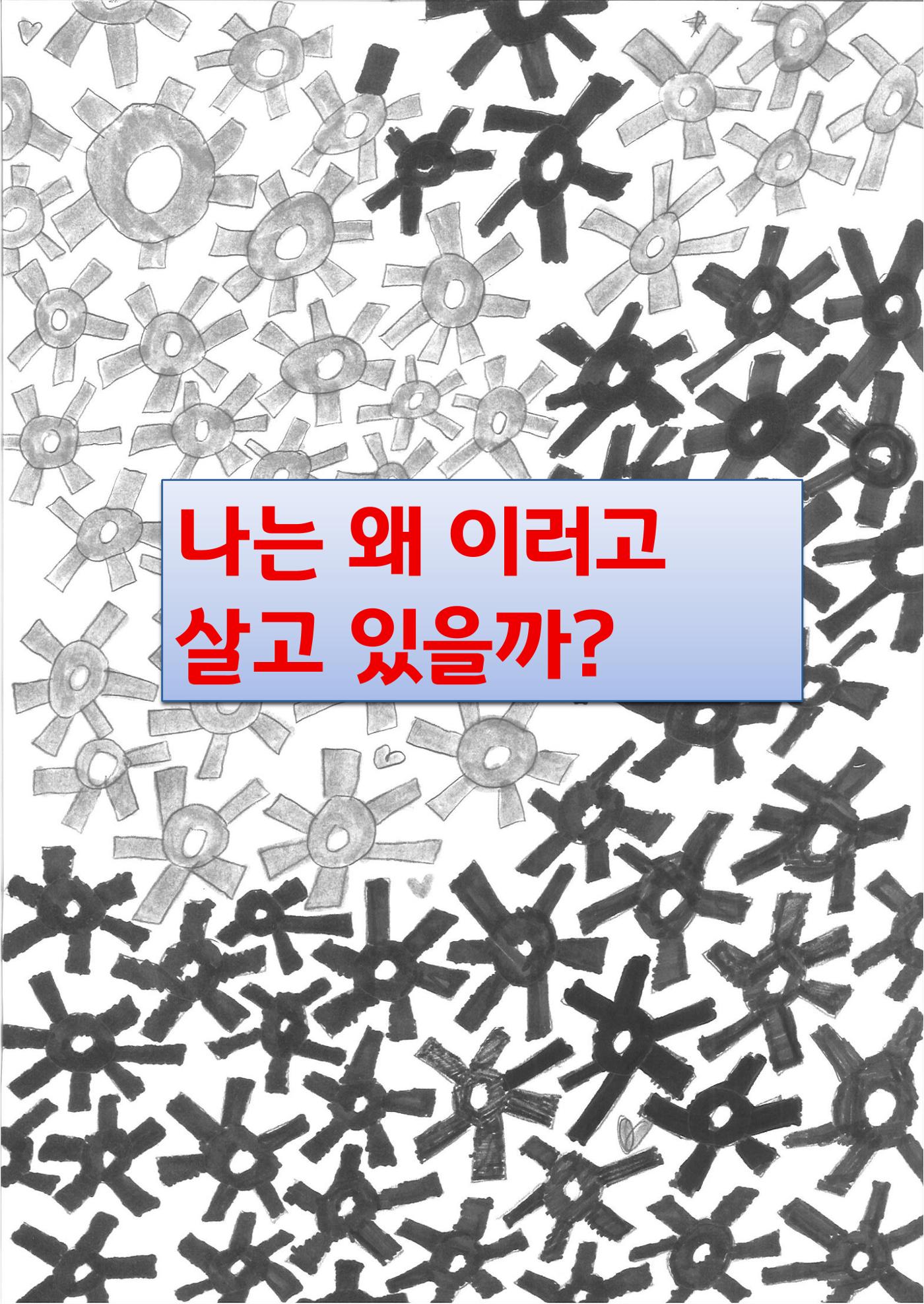 민혁 12페이지