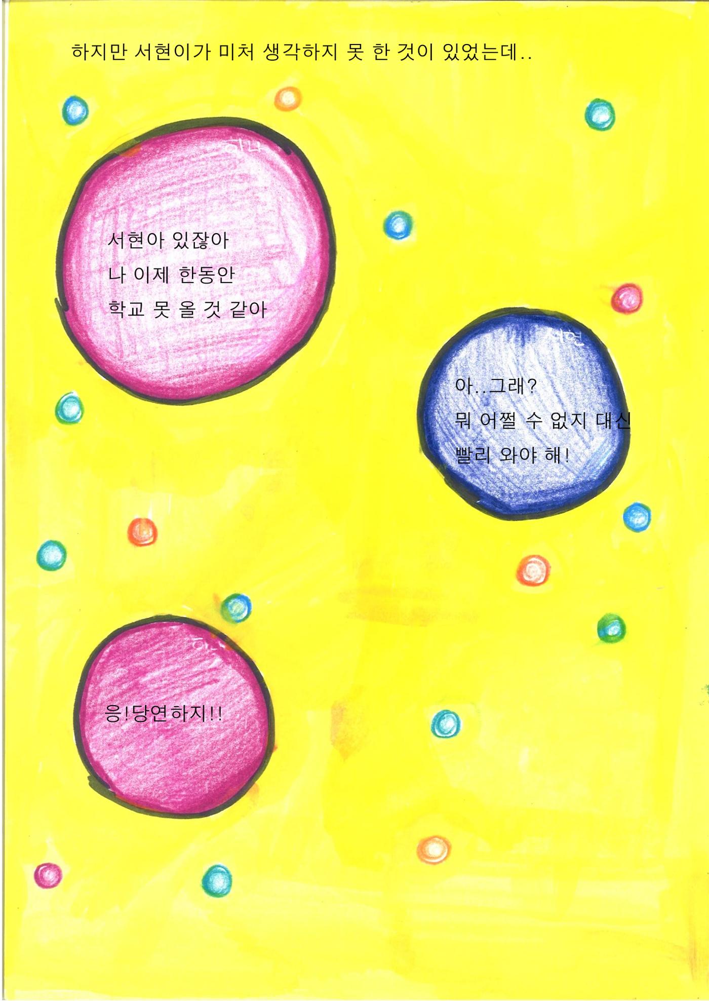 지우 14페이지