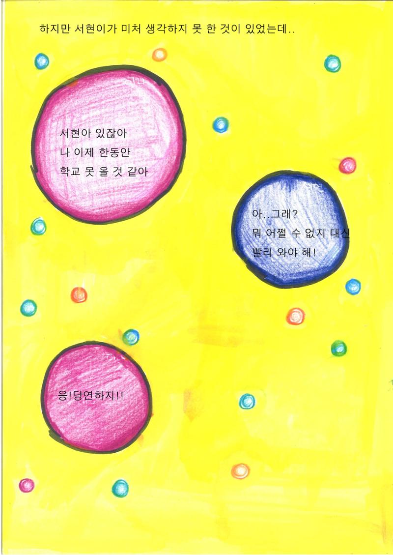 지우 14페이지