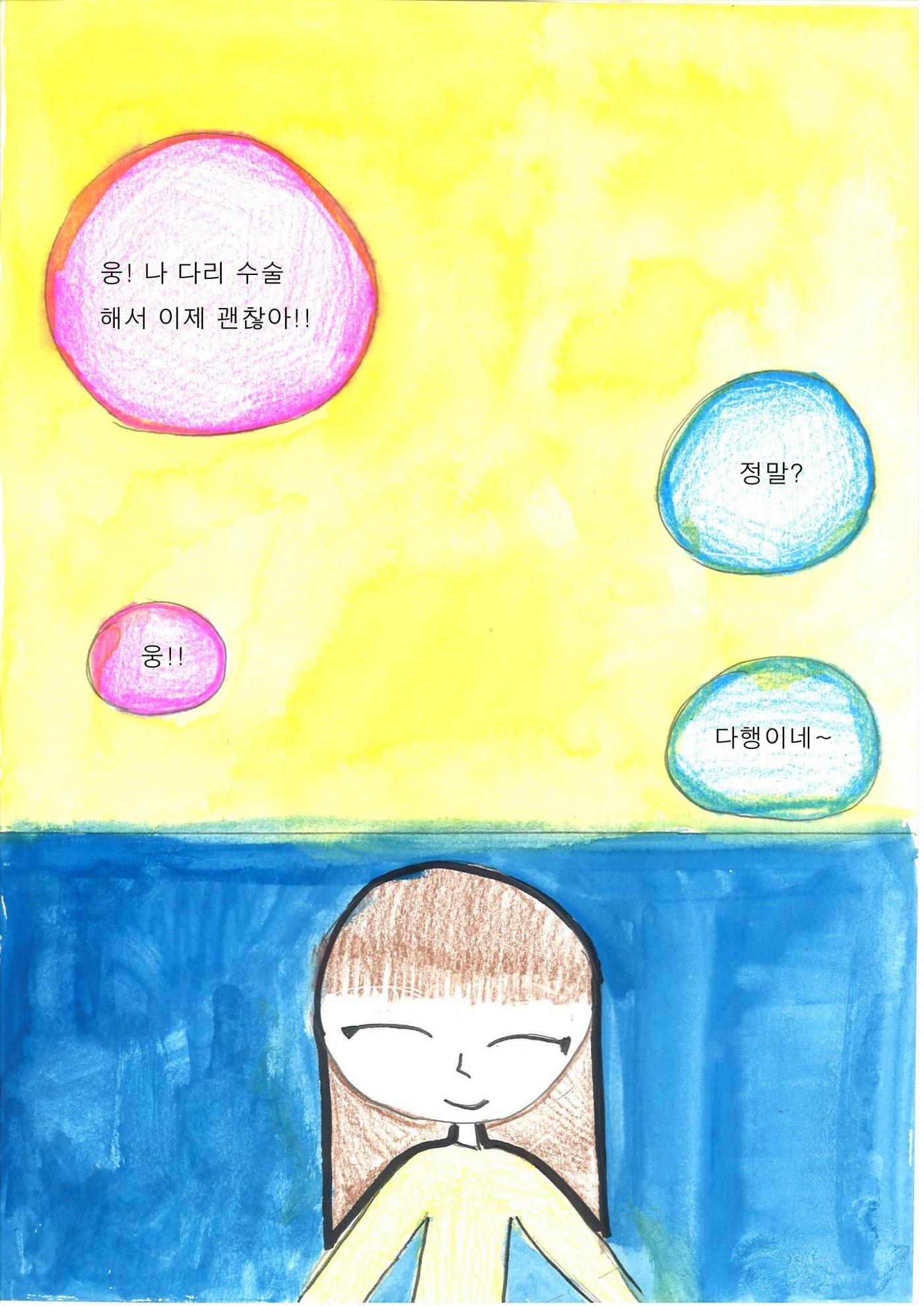 지우 22페이지