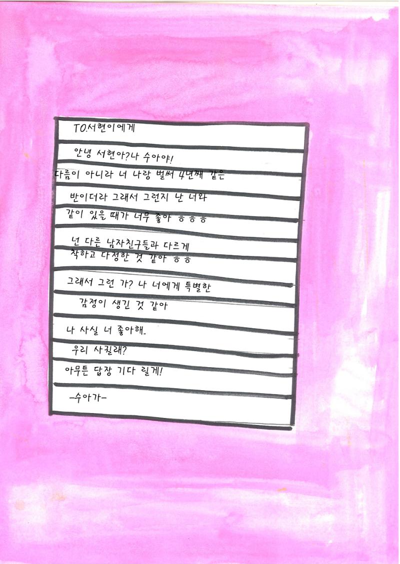 지우 16페이지