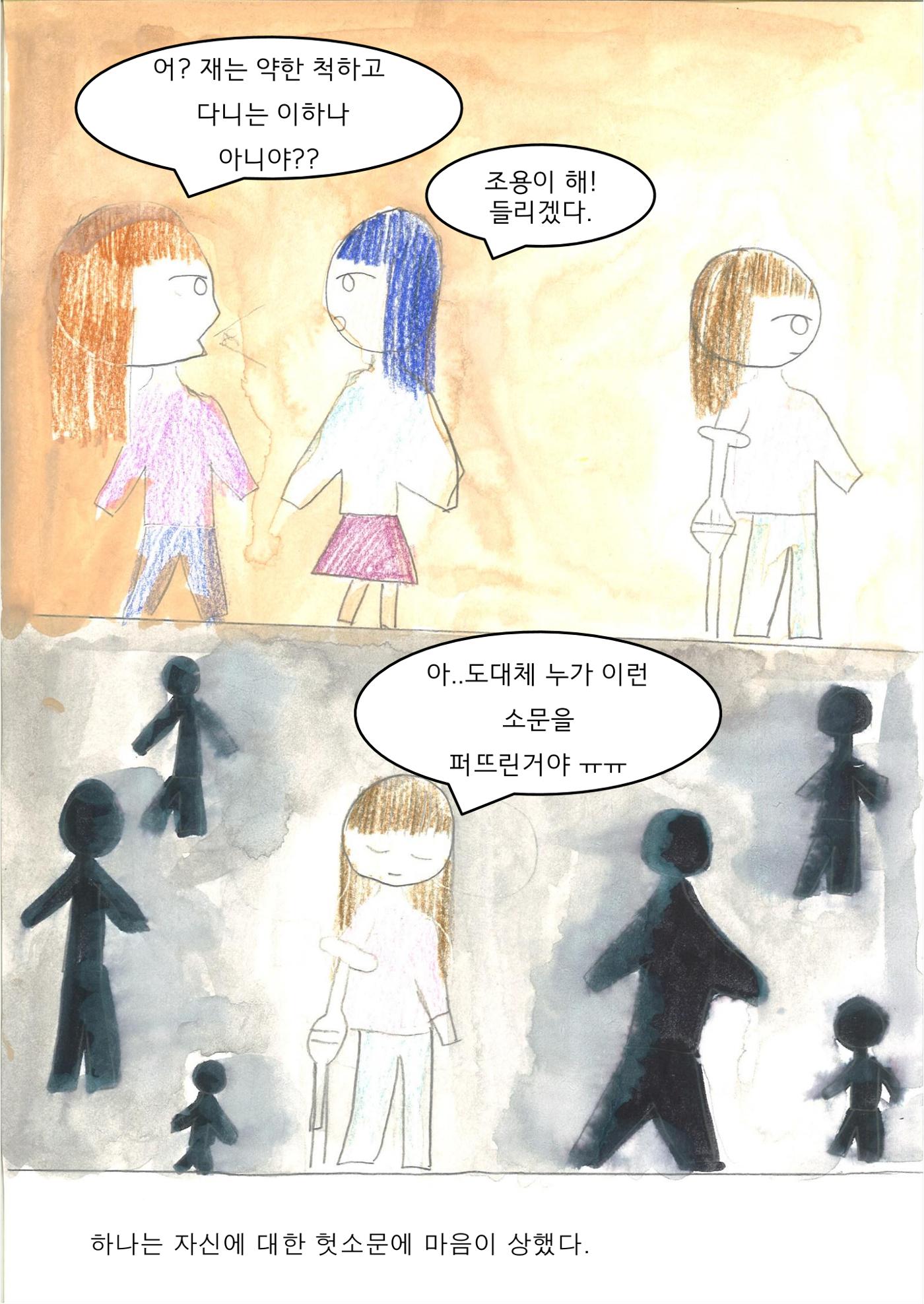 지우 9페이지
