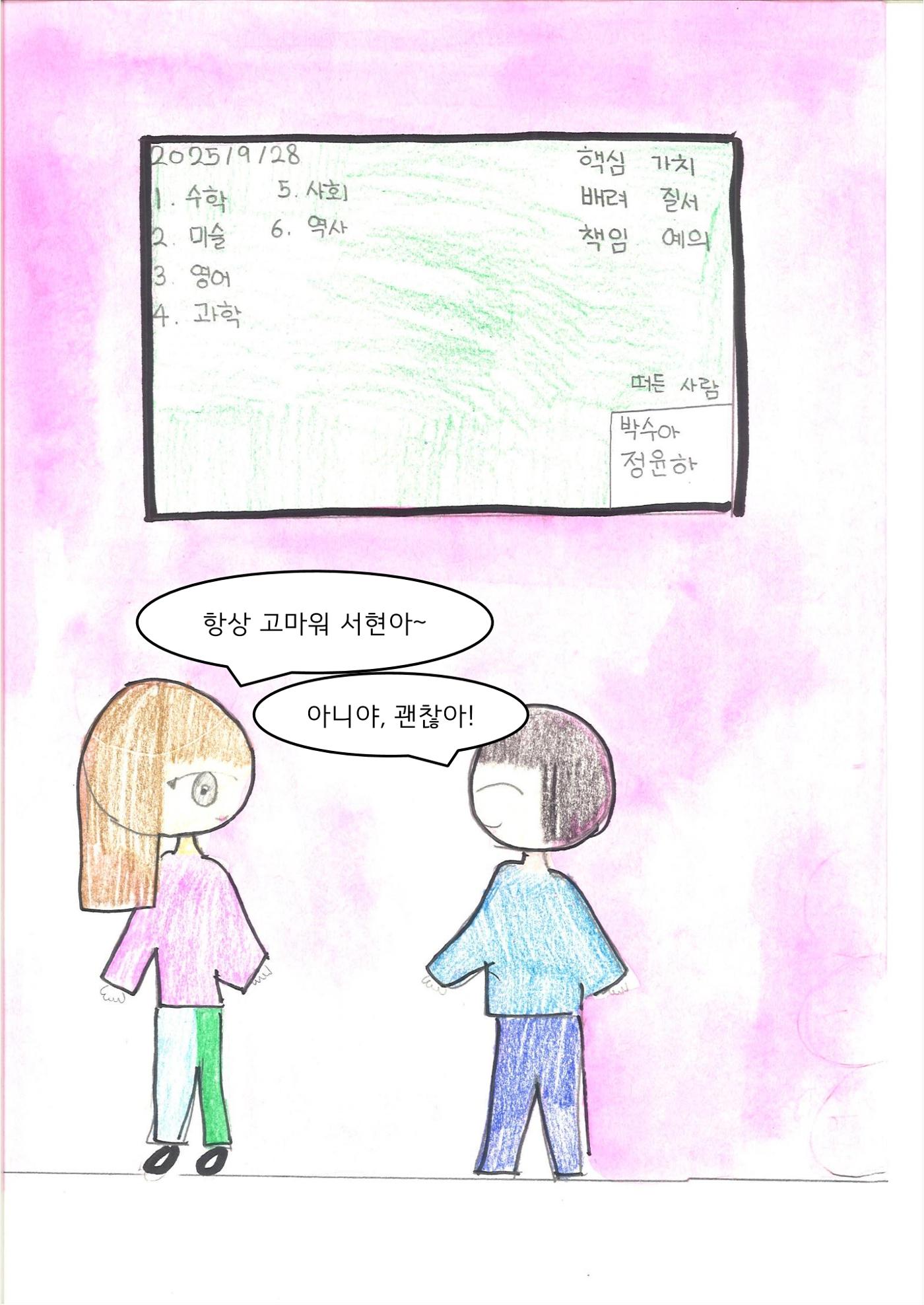 지우 13페이지