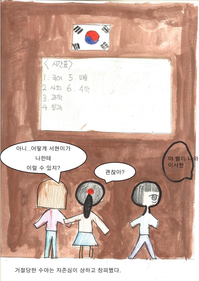 지우 18페이지