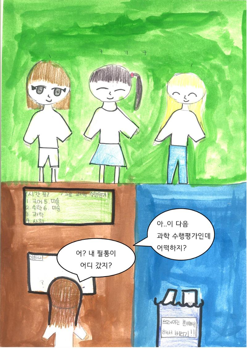 지우 10페이지