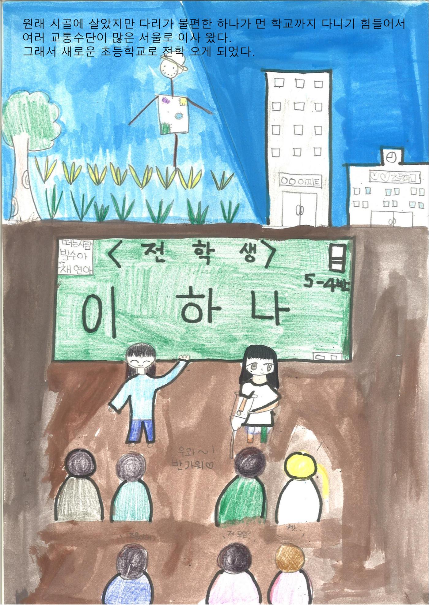 지우 5페이지