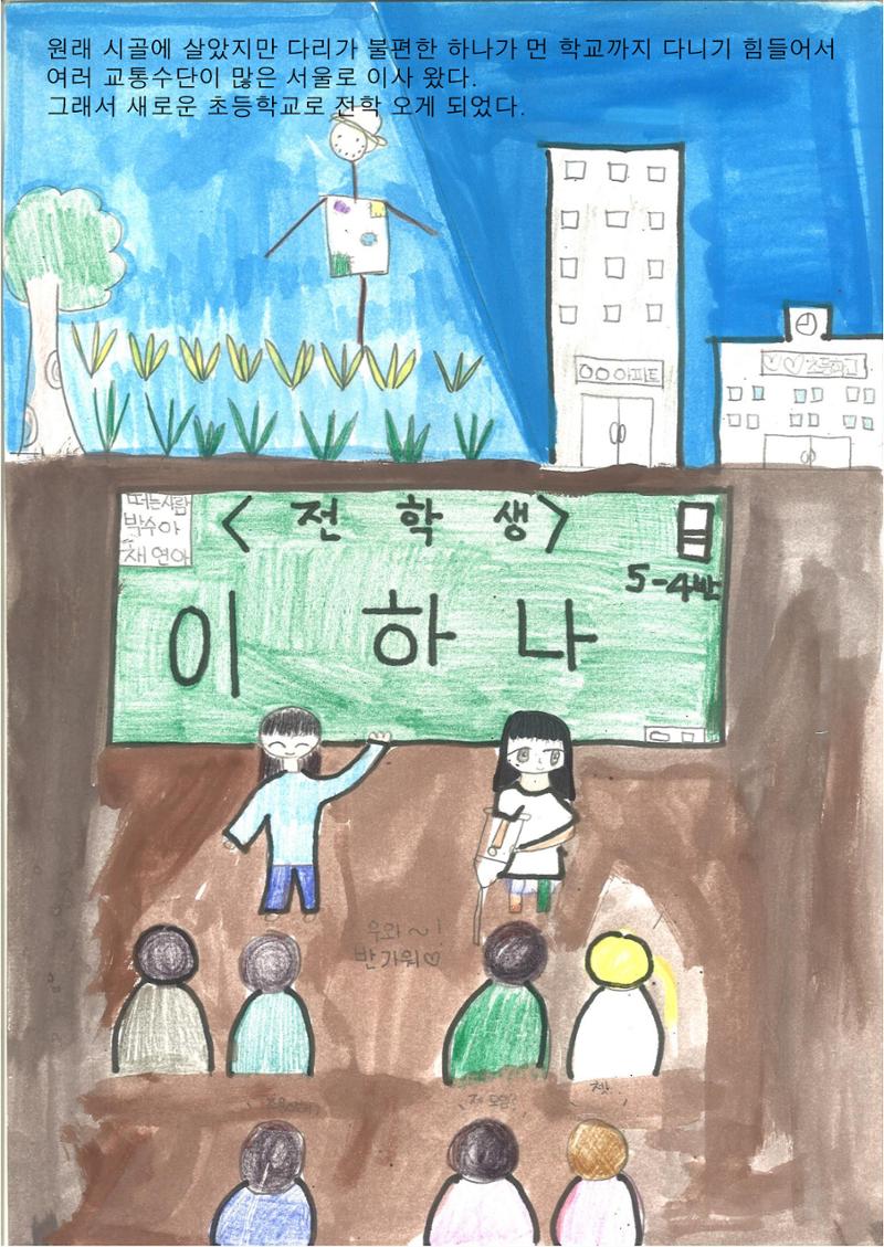지우 5페이지