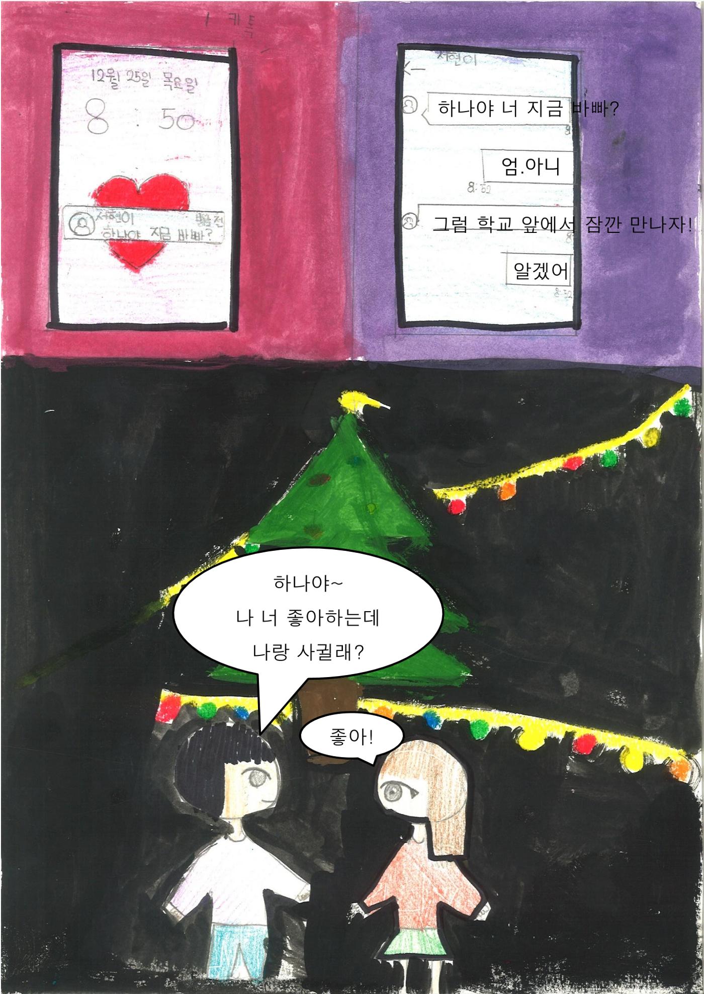 지우 23페이지