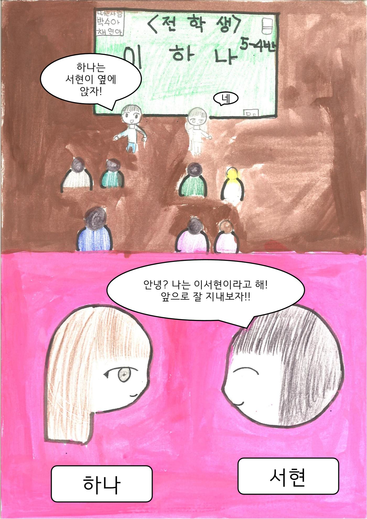지우 6페이지