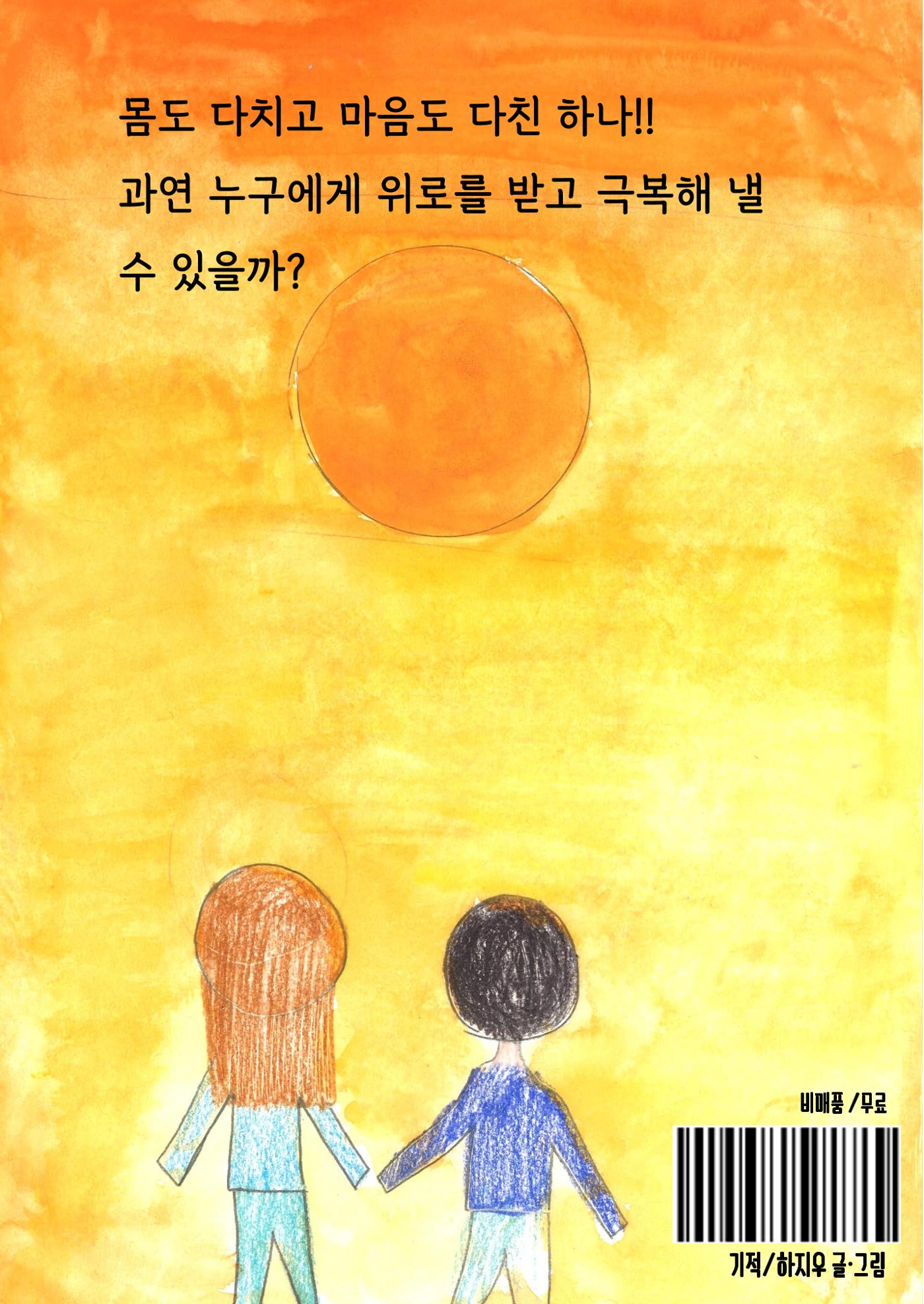 지우 26페이지