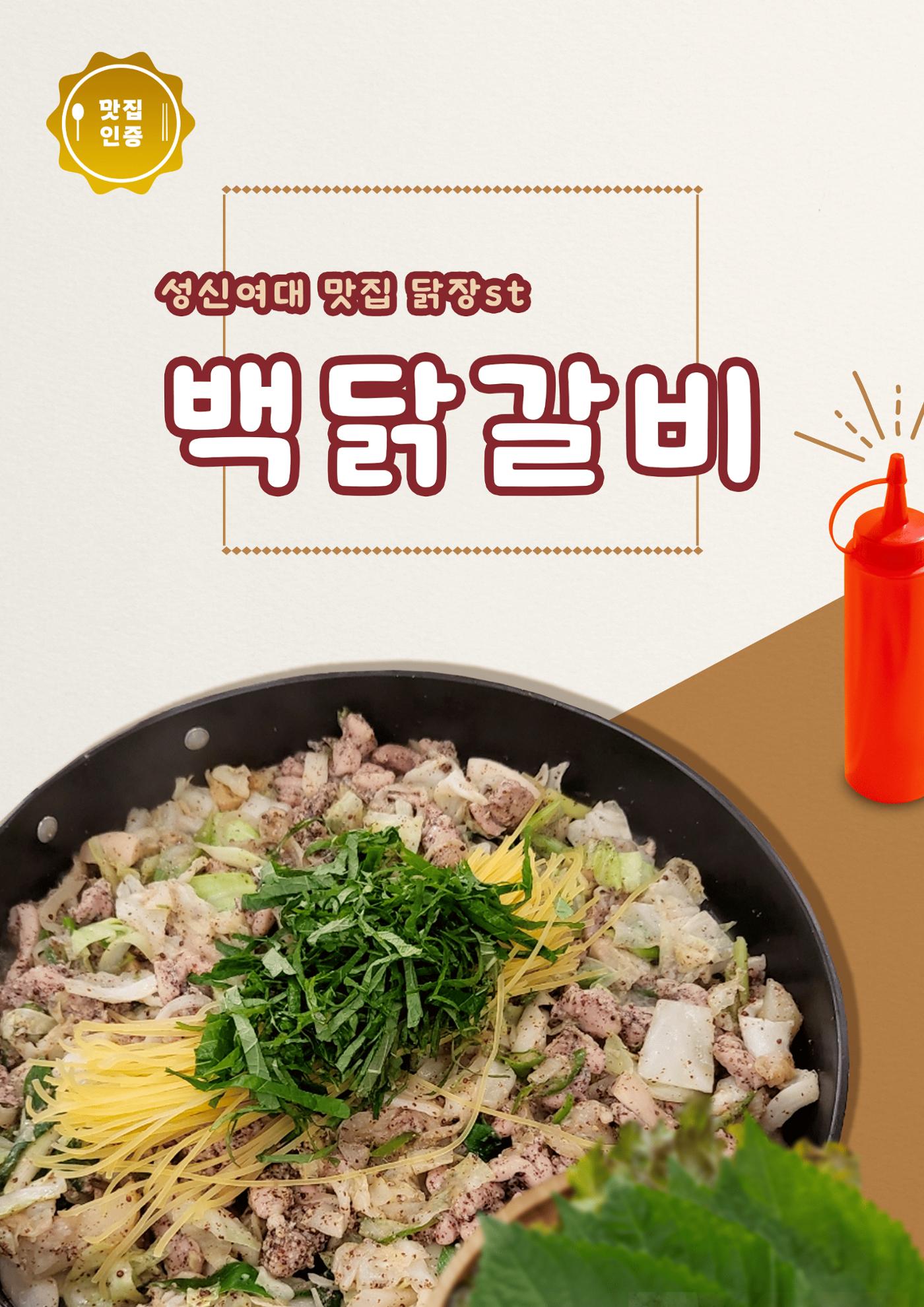 미단식 26년 1월호 4페이지