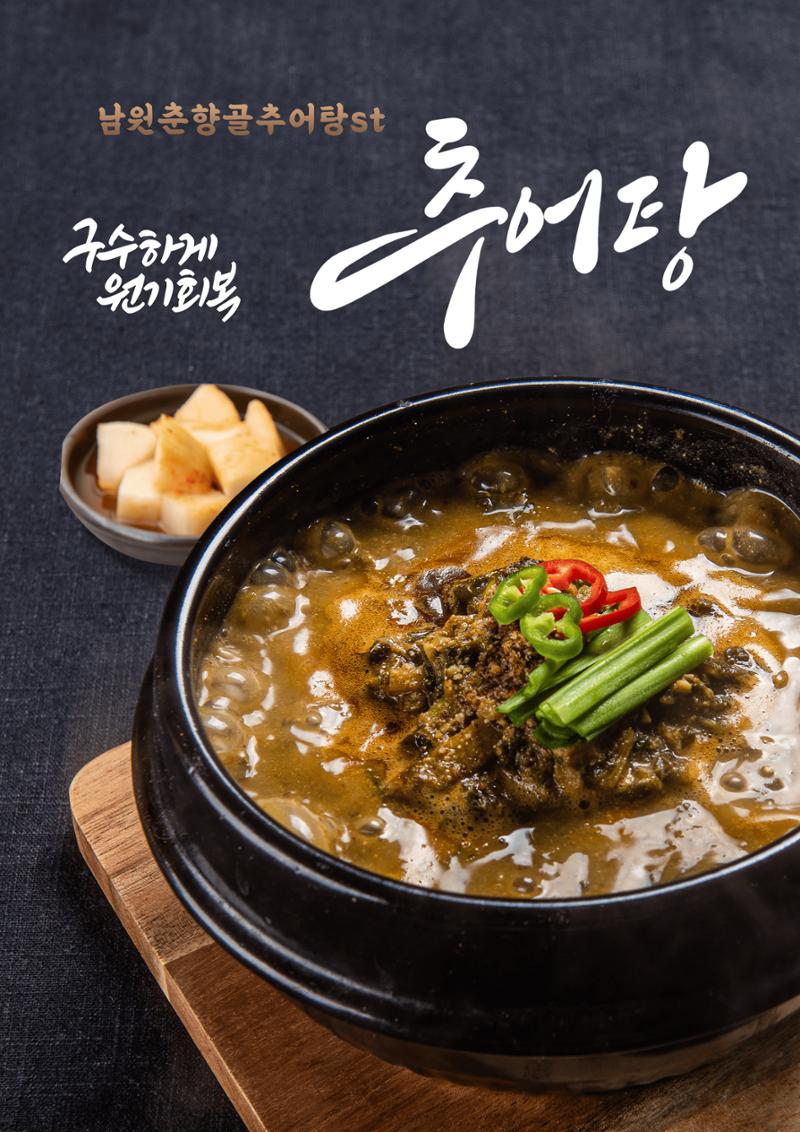 미단식 26년 1월호 5페이지