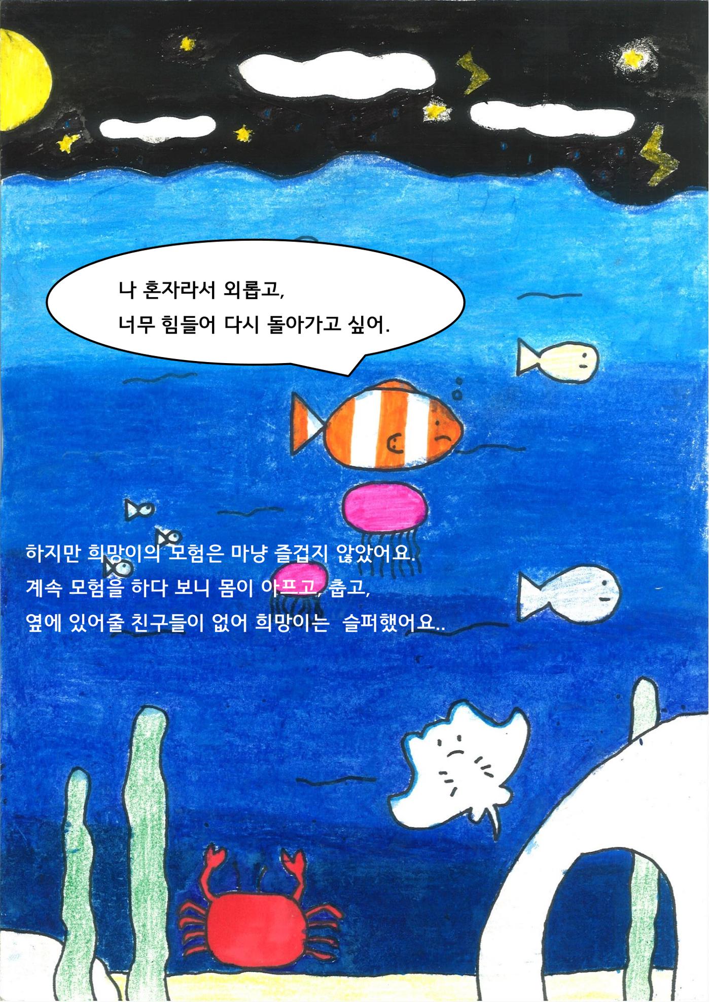 지후 7페이지