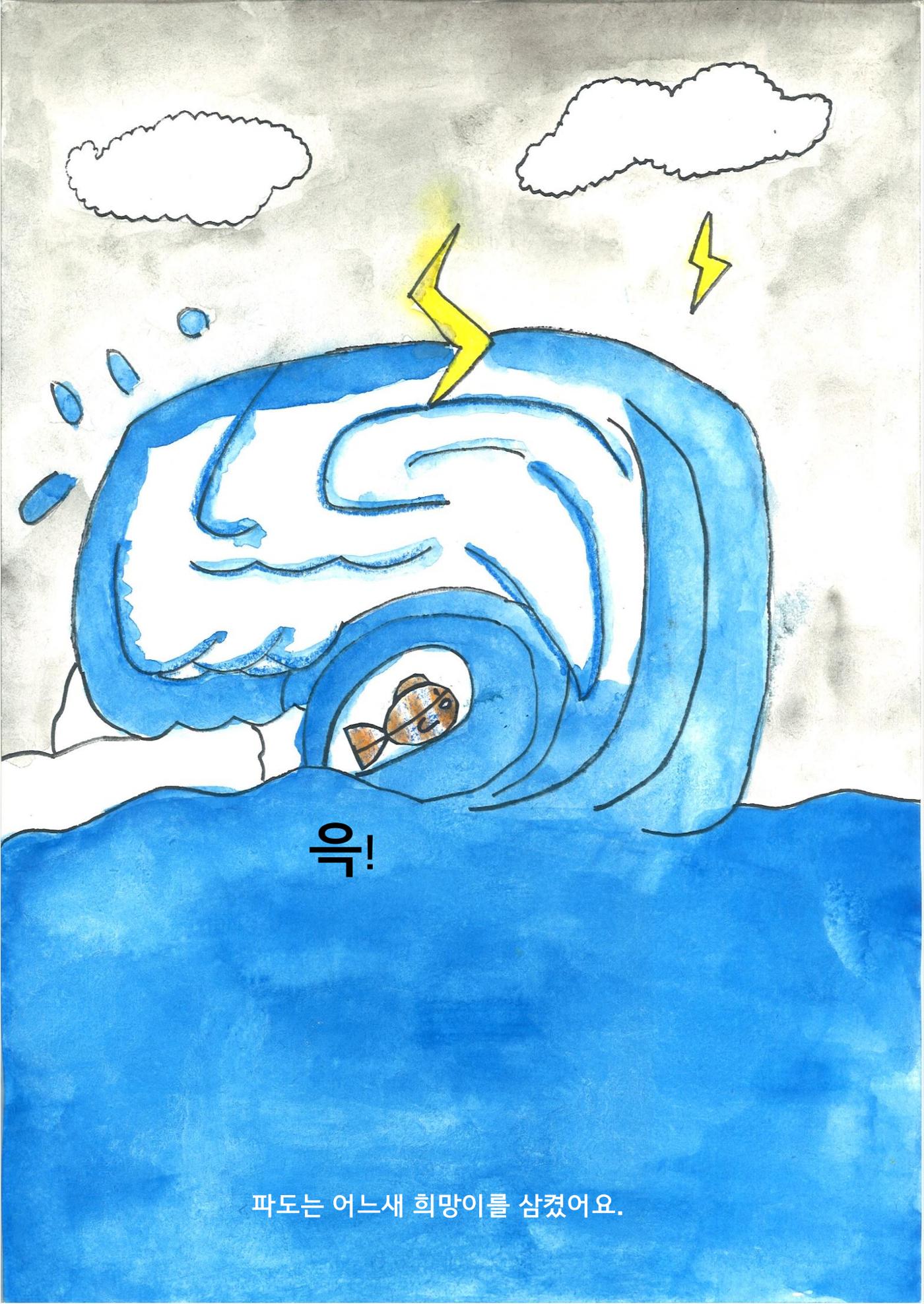 지후 13페이지