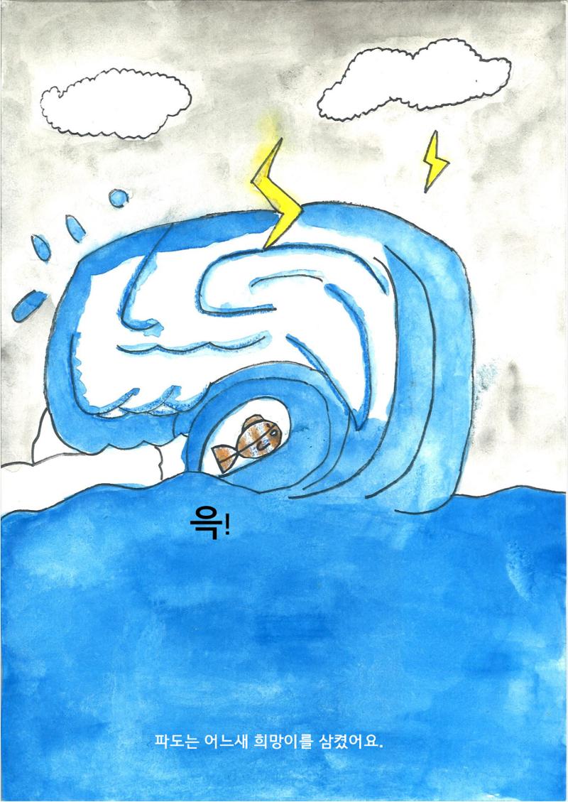 지후 13페이지