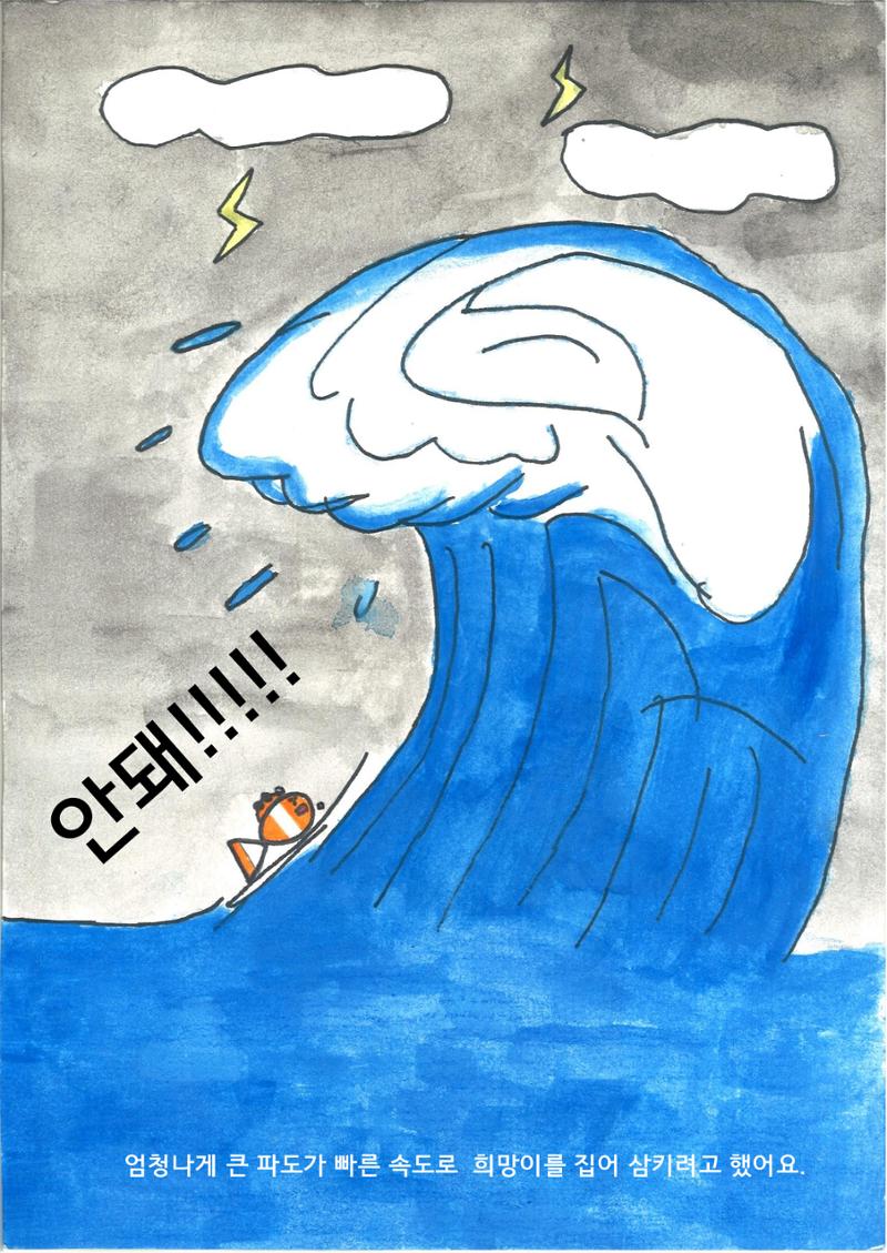 지후 12페이지