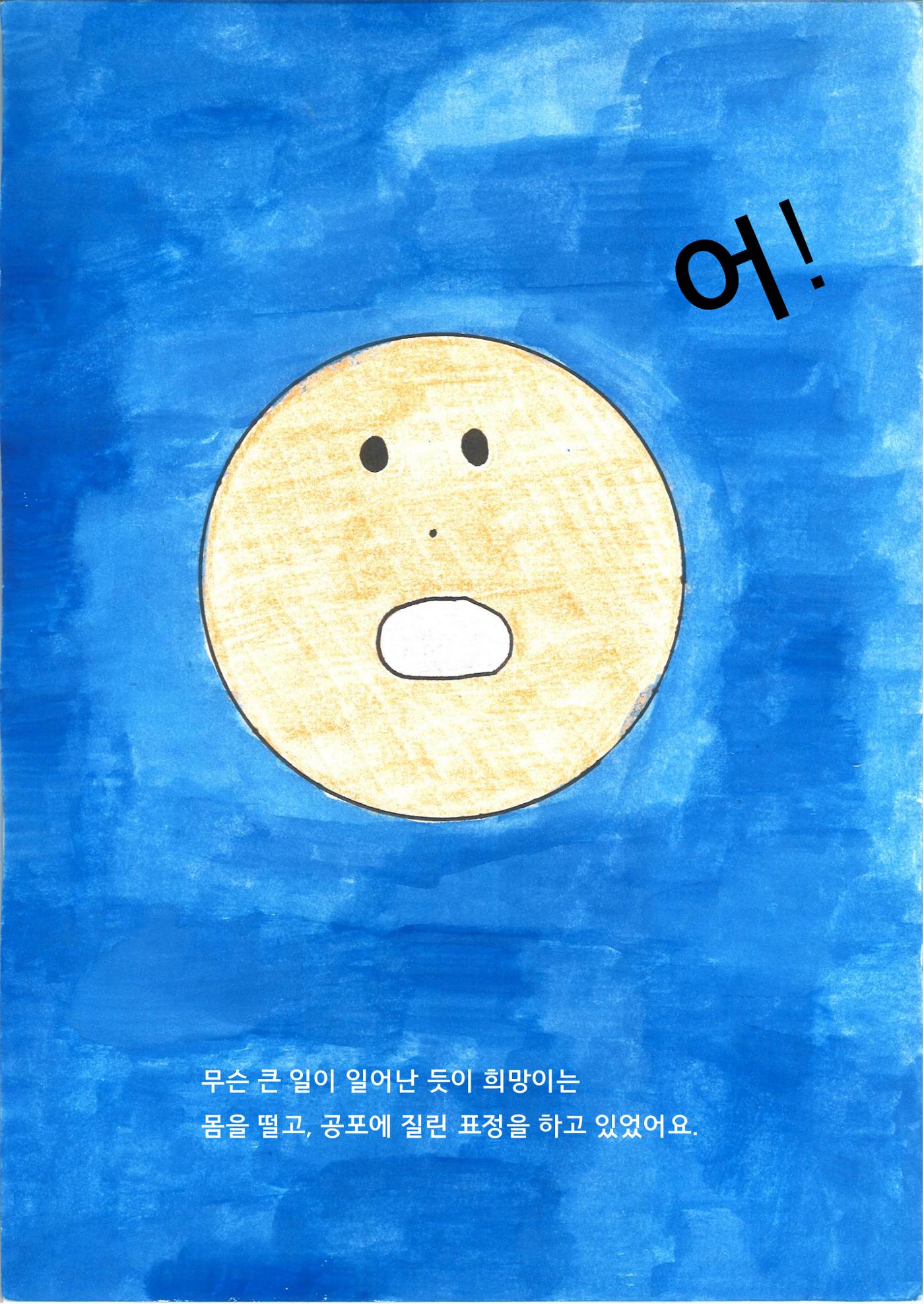 지후 11페이지