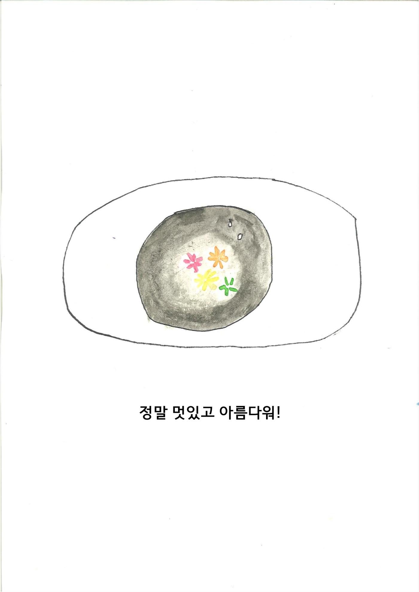 지후 22페이지