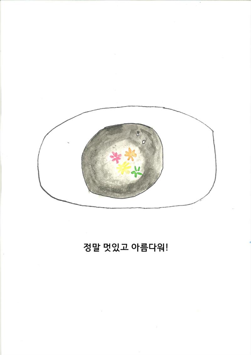 지후 22페이지