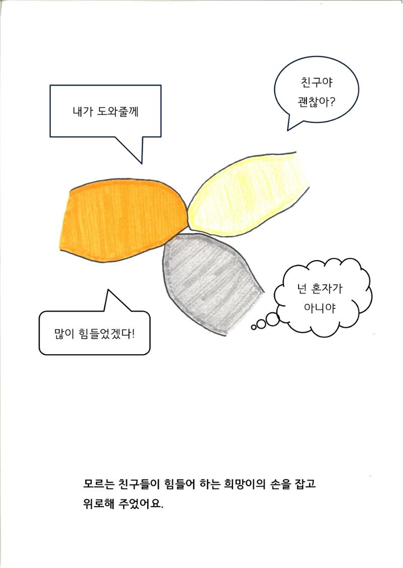지후 16페이지