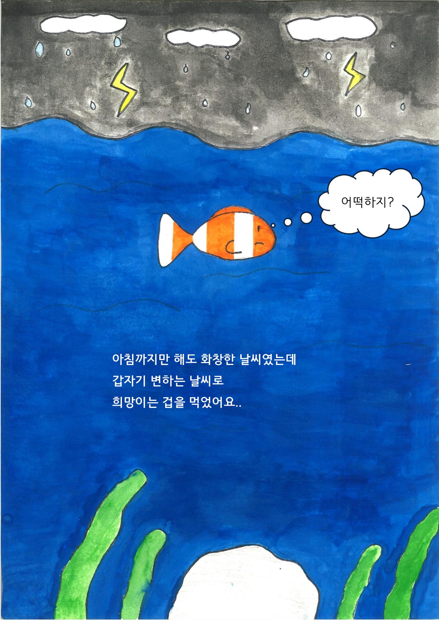 지후 10페이지