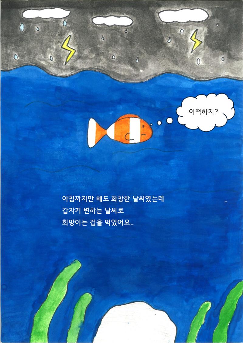 지후 10페이지