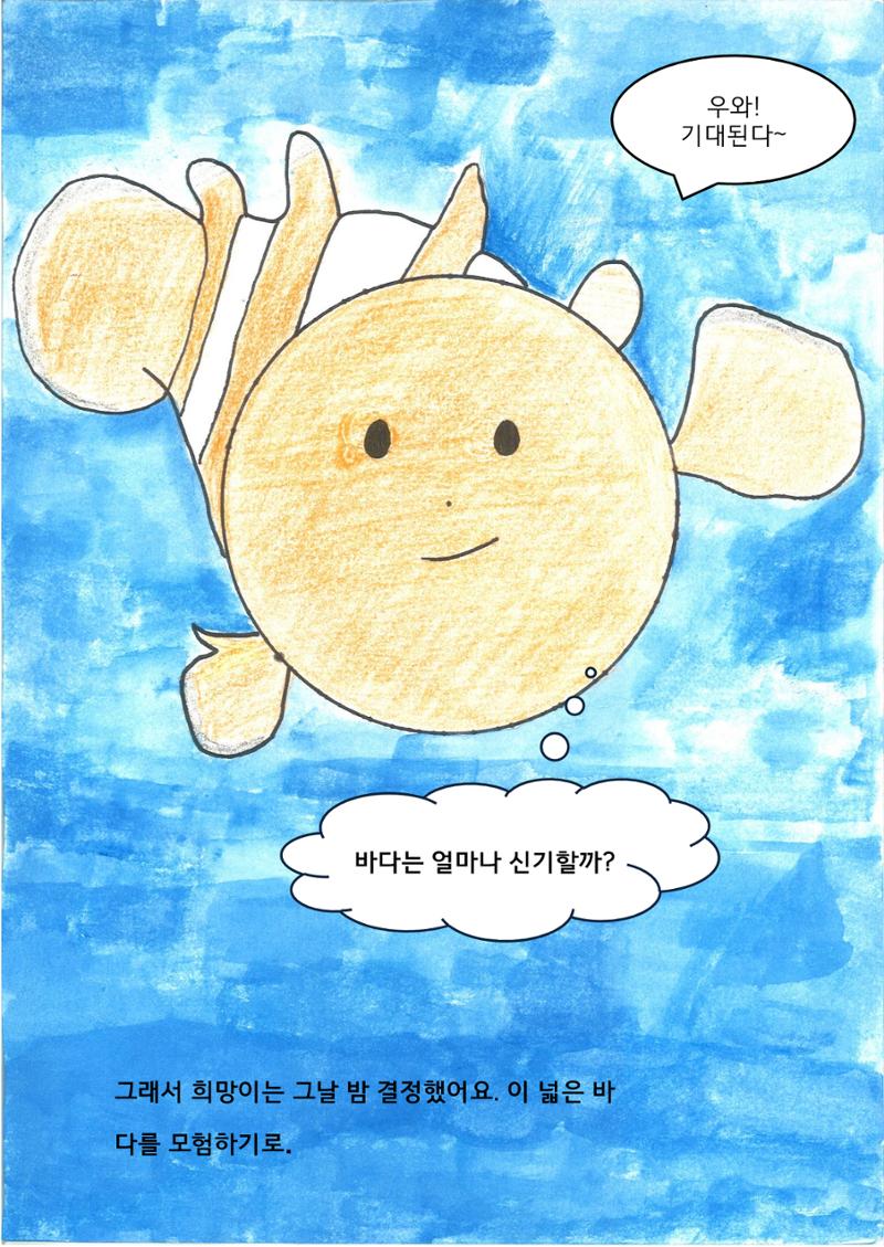 지후 5페이지