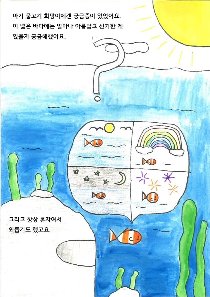 지후 4페이지