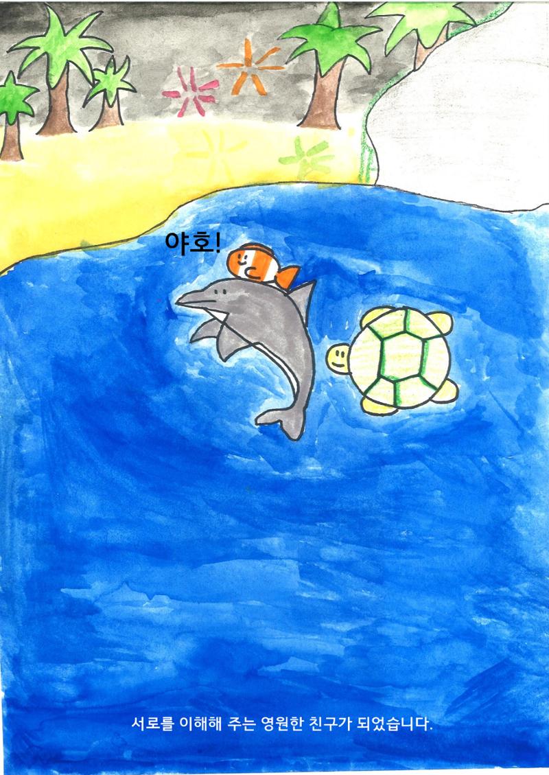 지후 21페이지