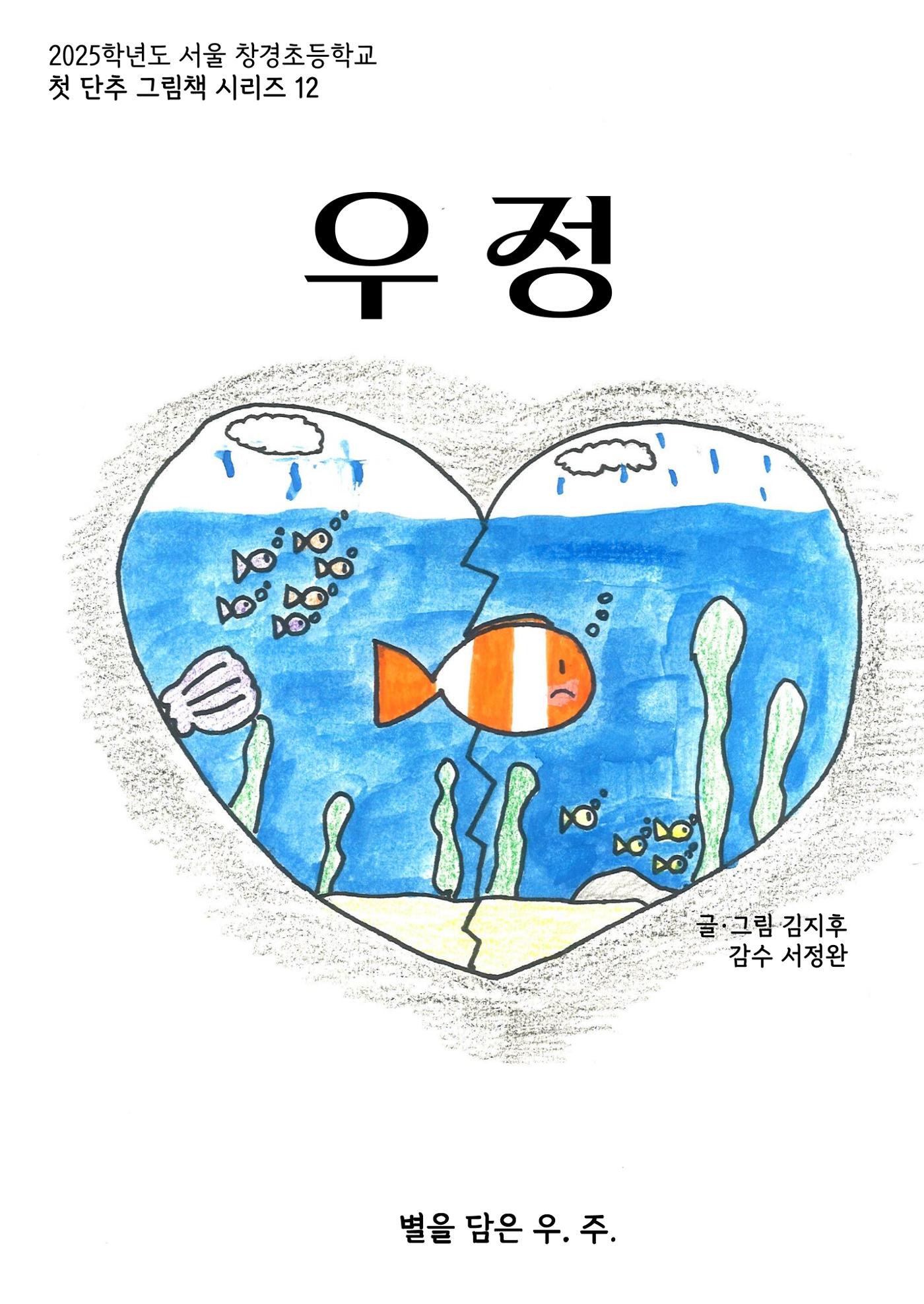 지후 1페이지