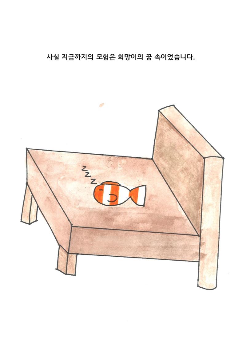 지후 23페이지