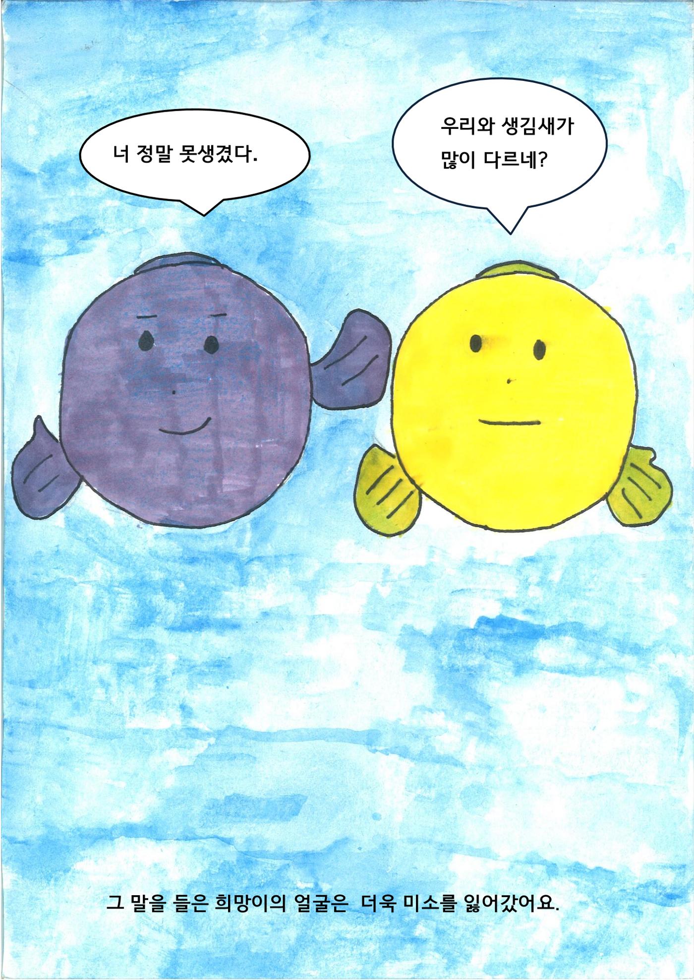 지후 9페이지