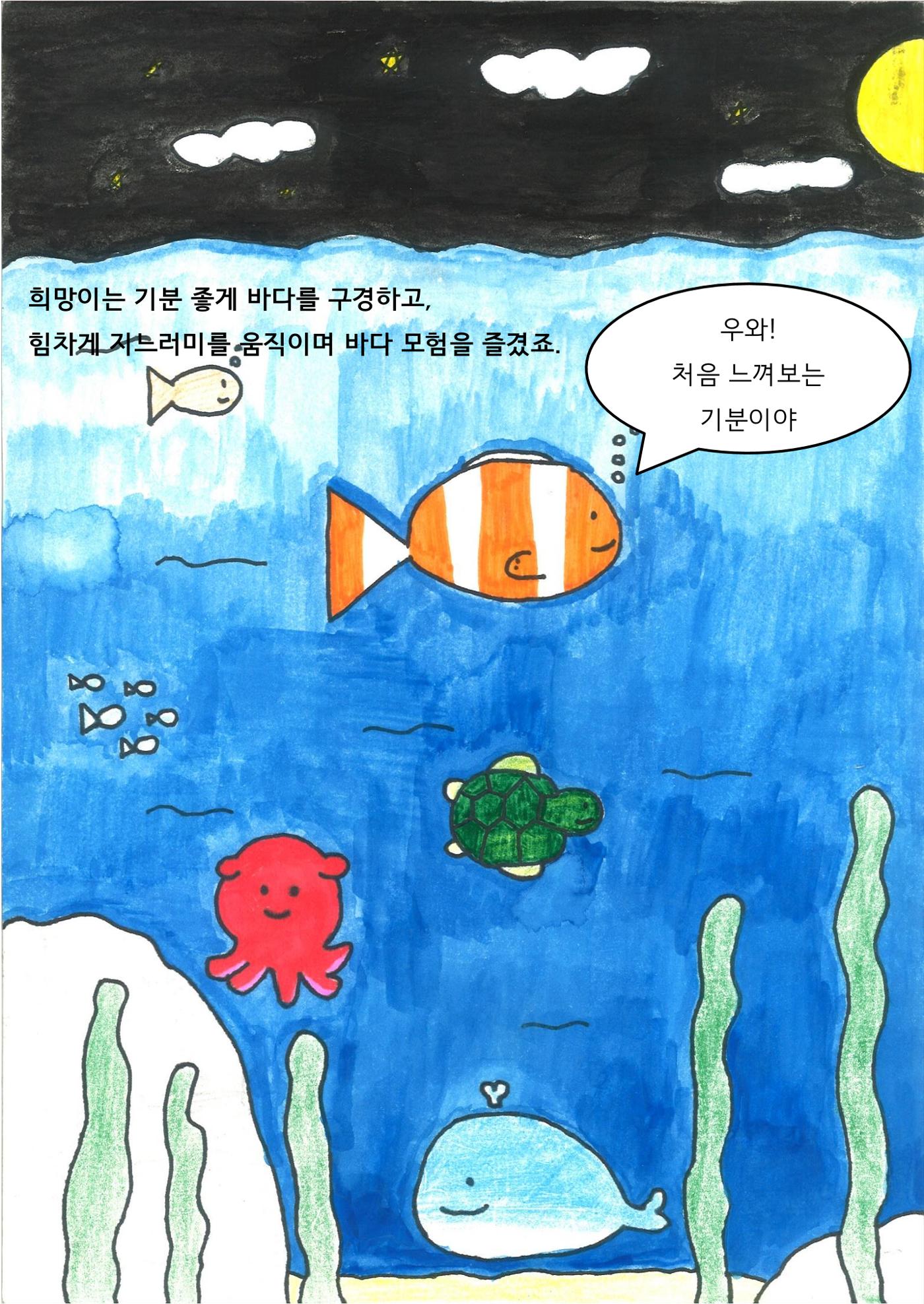 지후 6페이지