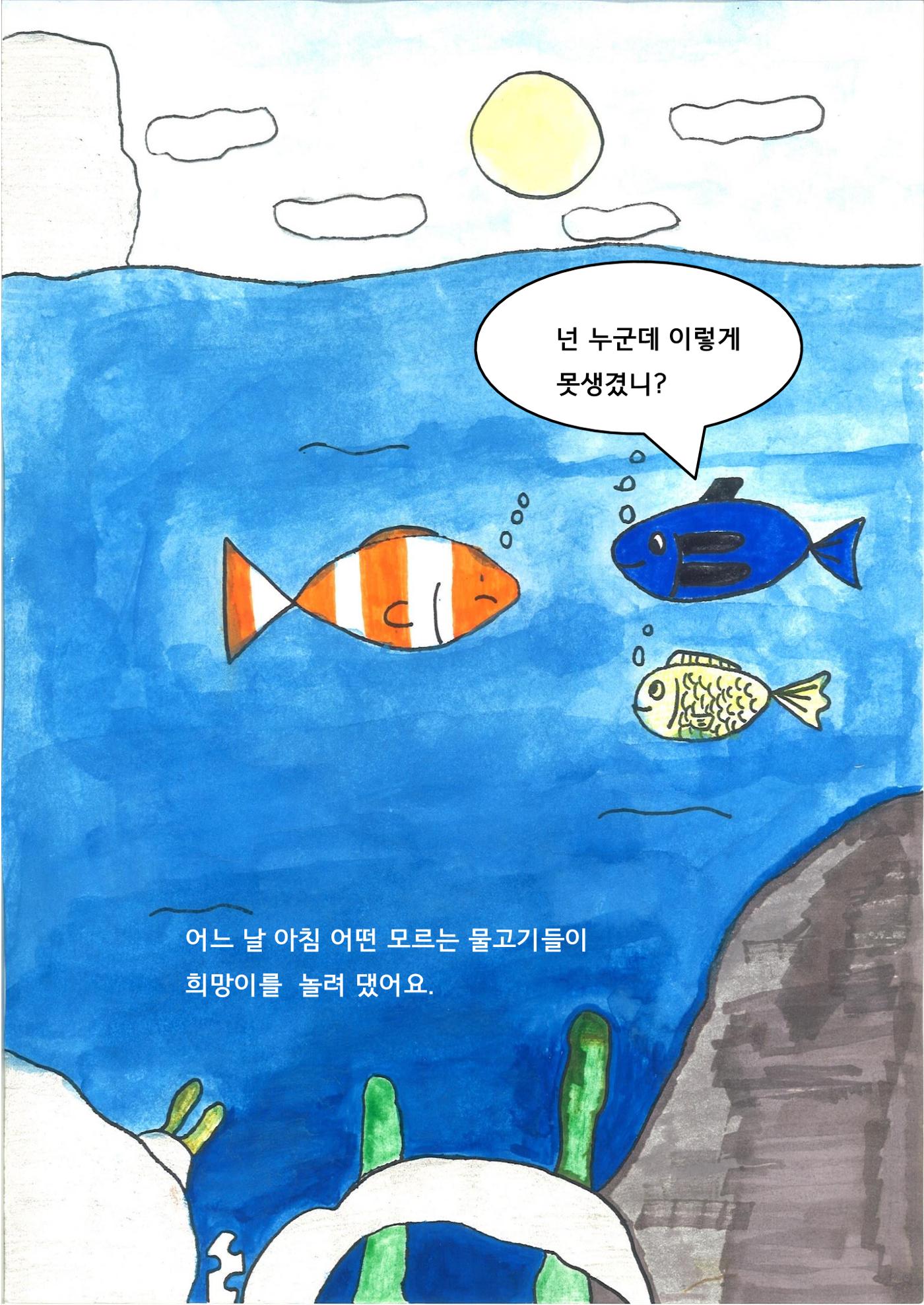 지후 8페이지