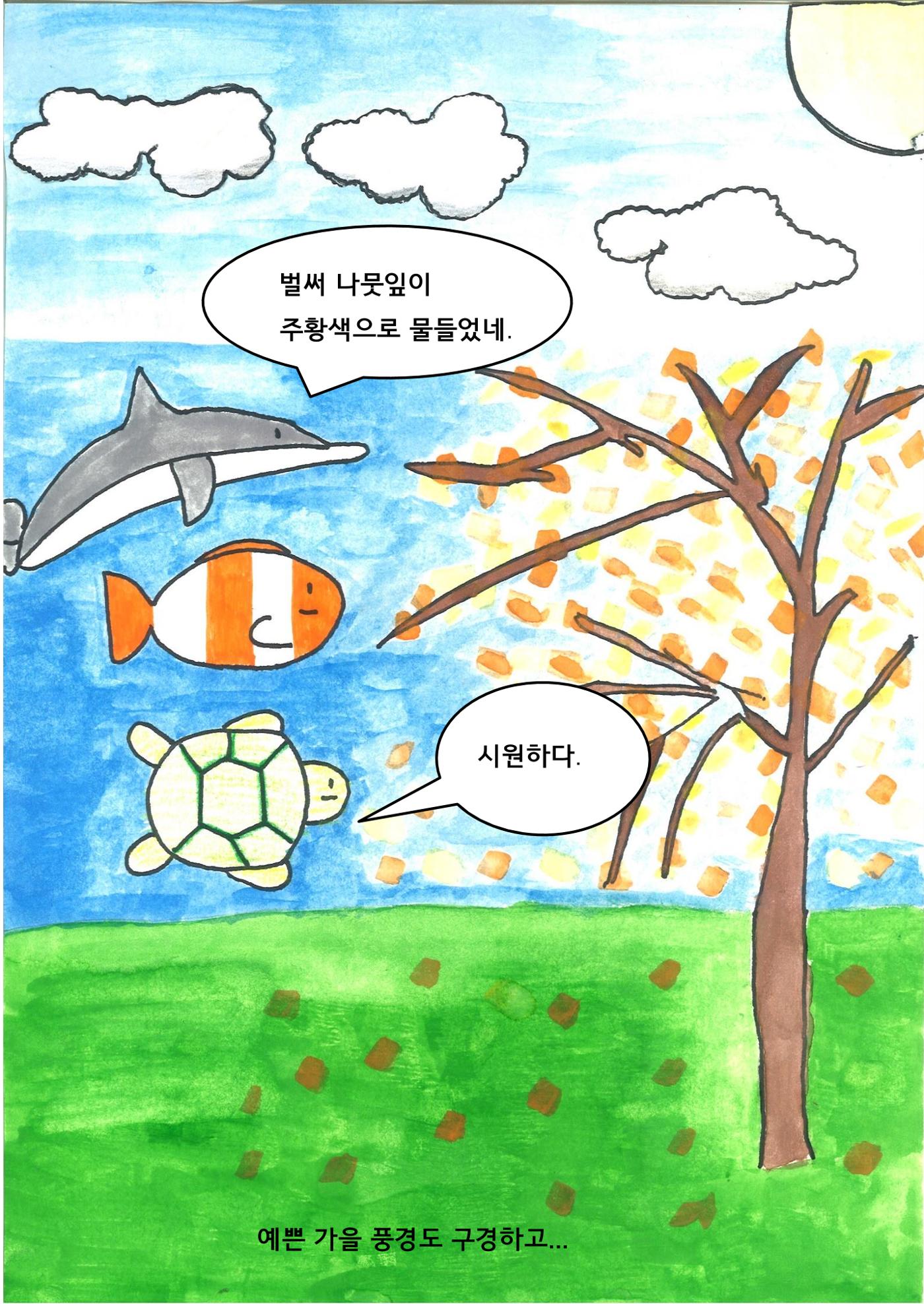 지후 19페이지