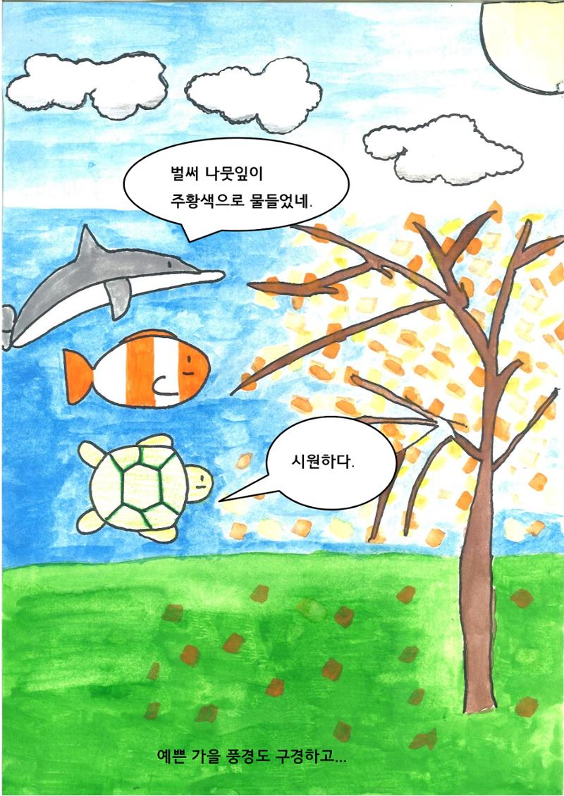 지후 19페이지