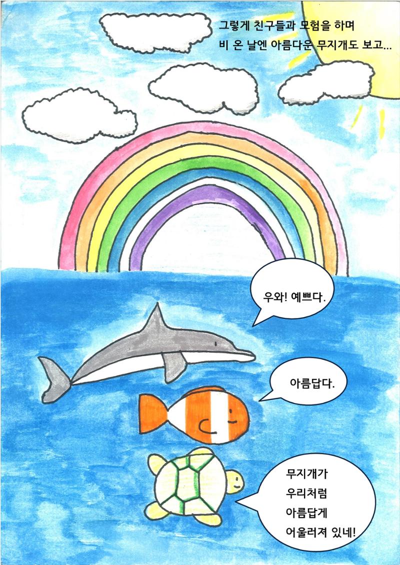 지후 18페이지