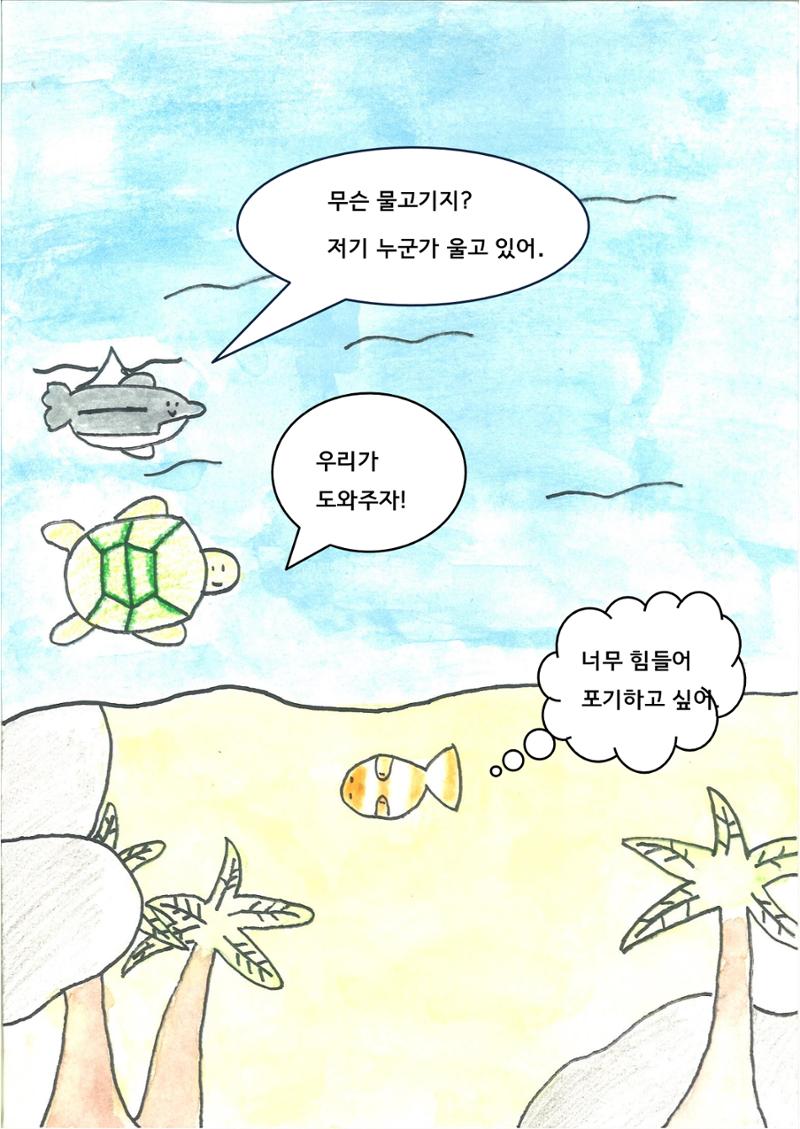 지후 15페이지