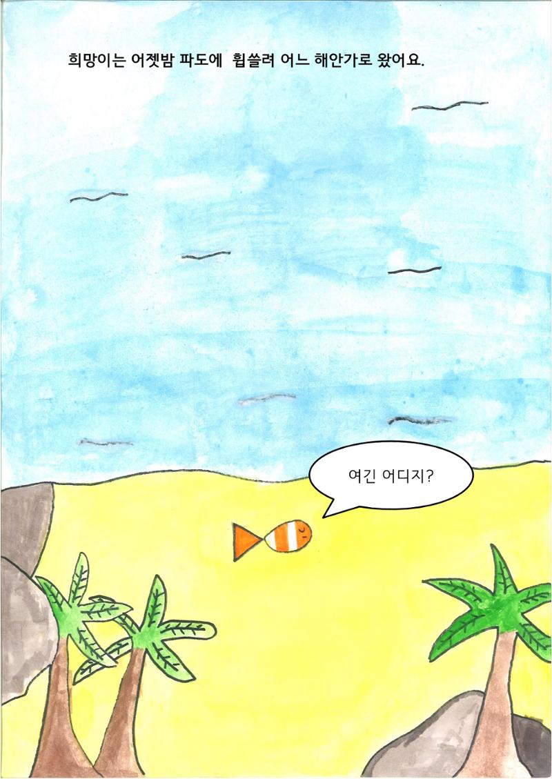 지후 14페이지
