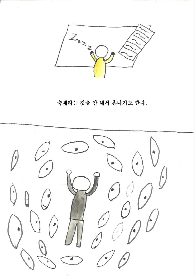 진서 17페이지