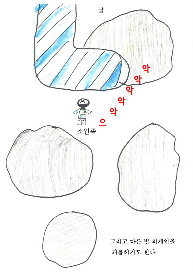 진서 12페이지