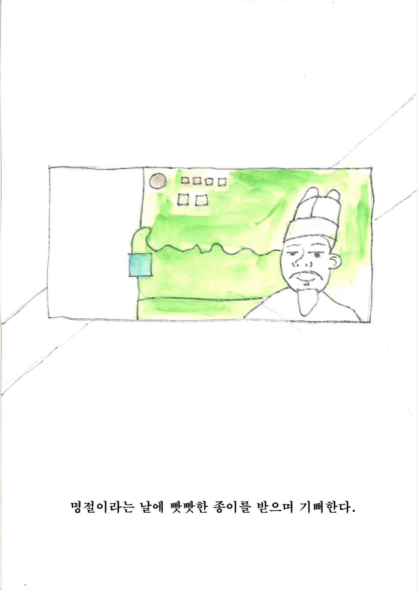 진서 15페이지